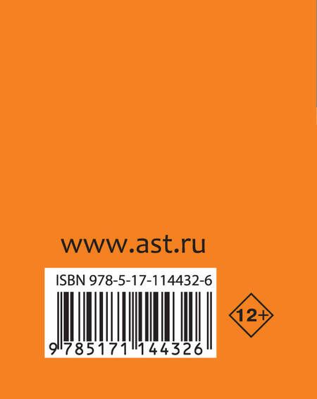 Фотография книги "Обществознание. Все темы. Экспресс-справочник для подготовки к ЕГЭ"