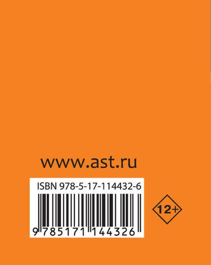 Фотография книги "Обществознание. Все темы. Экспресс-справочник для подготовки к ЕГЭ"