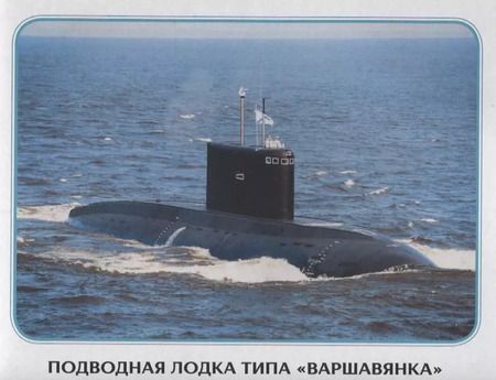 Фотография книги "Обучающие Карточки. Армия России"