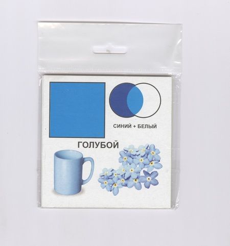 Фотография книги "Обучающие карточки. Цвета"