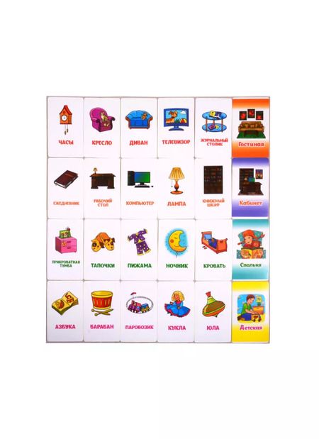 Фотография книги "Обучающие карточки "Ассоциации. Мой дом""