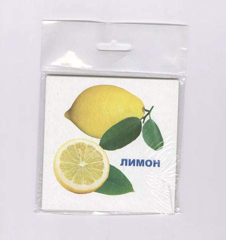 Фотография книги "Обучающие карточки Фрукты (упаковка) (978-5-91282-663-4)"