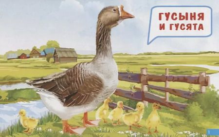 Фотография книги "Обучающие карточки "Мамы и детки""