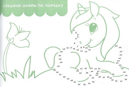 Фотография книги "Обведи, дорисуй, заштрихуй. Прописи для дошкольников"