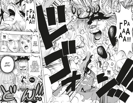 Фотография книги "Ода: One Piece. Большой куш. Книга 15. Легенда о герое"