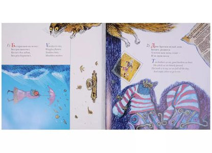 Фотография книги "Одноухая тётушка"