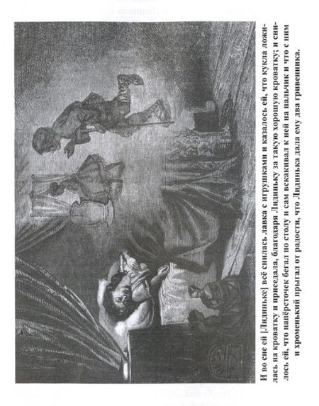 Фотография книги "Одоевский: Необойденный дом"