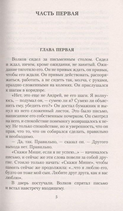 Фотография книги "Одоевцева: Оставь надежду навсегда"