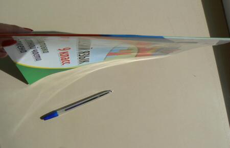 Фотография книги "ОГЭ Русский язык 9 кл. Подготовка к устной части экзамена (м) (ФГОС)"