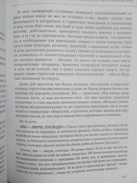 Фотография книги "Огурцов: Как выжить в браке и даже получать от него удовольствие"
