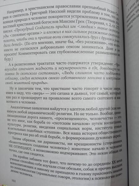 Фотография книги "Огурцов: Как выжить в браке и даже получать от него удовольствие"