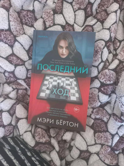 Фотография книги "Охота на монстра. Комплект из 4 книг"
