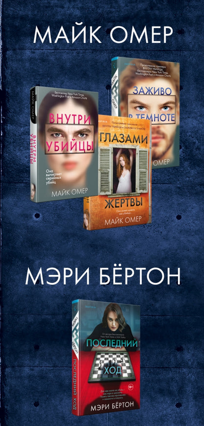 Фотография книги "Охота на монстра. Комплект из 4 книг"