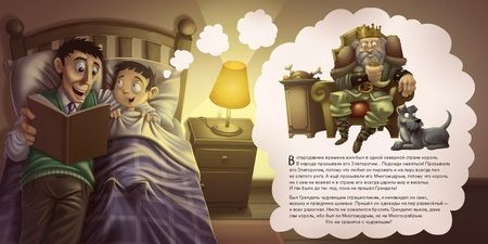 Фотография книги "Оккли Грэхем: Беовульф – победитель чудовищ"