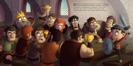 Фотография книги "Оккли Грэхем: Беовульф – победитель чудовищ"