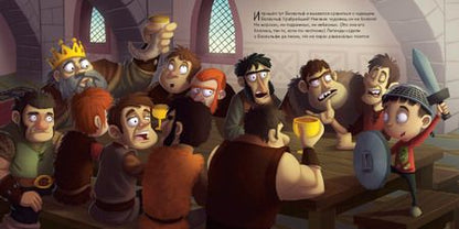 Фотография книги "Оккли Грэхем: Беовульф – победитель чудовищ"