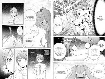 Фотография книги "Окомэкэн, Со, Кантоку: Нахальный принц и кошка-несмеяна. Том 7"