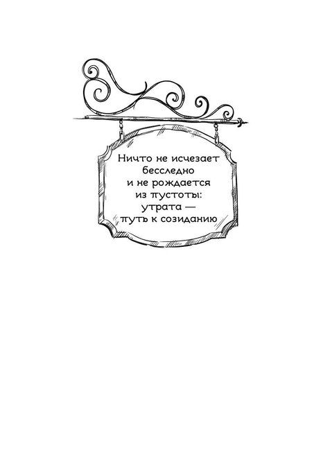 Фотография книги "Оксана Фролова: Без памяти"