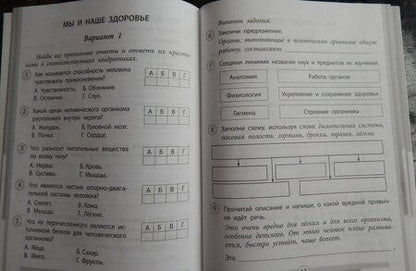 Фотография книги "Оксана Кучук: Окружающий мир. 3 класс. Проверочные работы. ФГОС"
