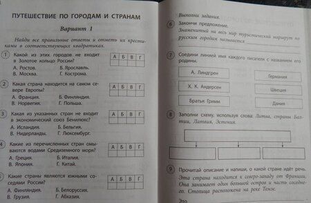 Фотография книги "Оксана Кучук: Окружающий мир. 3 класс. Проверочные работы. ФГОС"