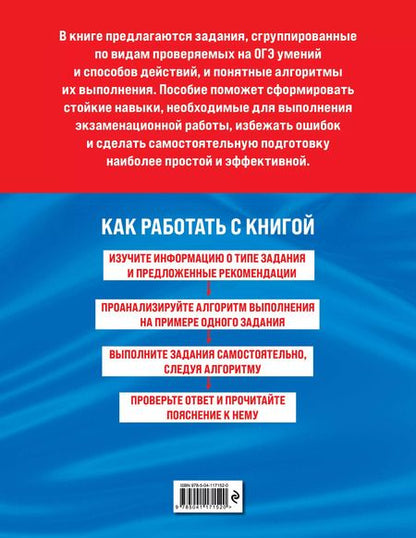 Фотография книги "Оксана Мазур: Биология"