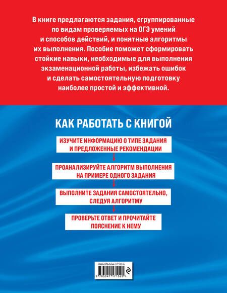 Фотография книги "Оксана Мазур: Биология"