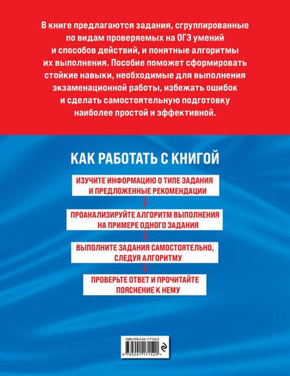 Фотография книги "Оксана Мазур: Биология"