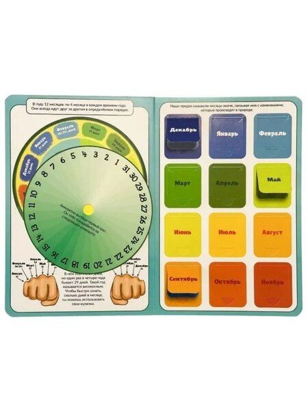 Фотография книги "Оксана Васильева: Книжка-тренажёр. Часы и время"