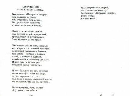 Фотография книги "Окуджава: Стихотворения"