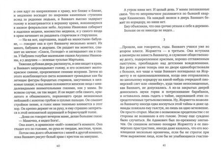 Фотография книги "Окуджава: Упраздненный театр"