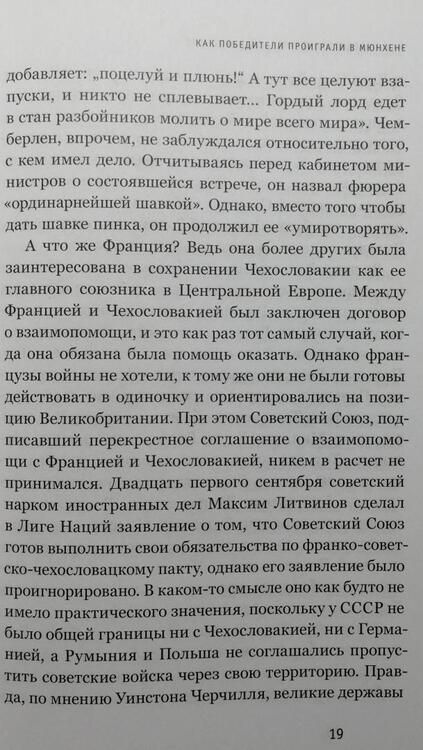 Фотография книги "Олег Будницкий: Люди на войне"