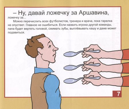 Фотография книги "Олег Бундур: Как воспитывать папу. Пособие для начинающих детей"