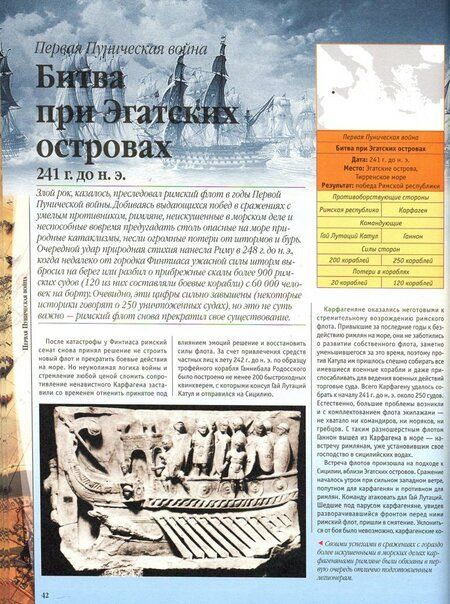 Фотография книги "Олег Дорошкевич: Война на море"