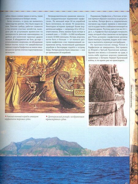 Фотография книги "Олег Дорошкевич: Война на море"