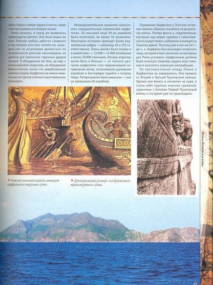 Фотография книги "Олег Дорошкевич: Война на море"