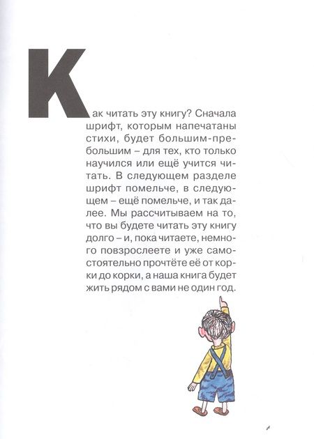 Фотография книги "Олег Григорьев: Чудаки и другие"