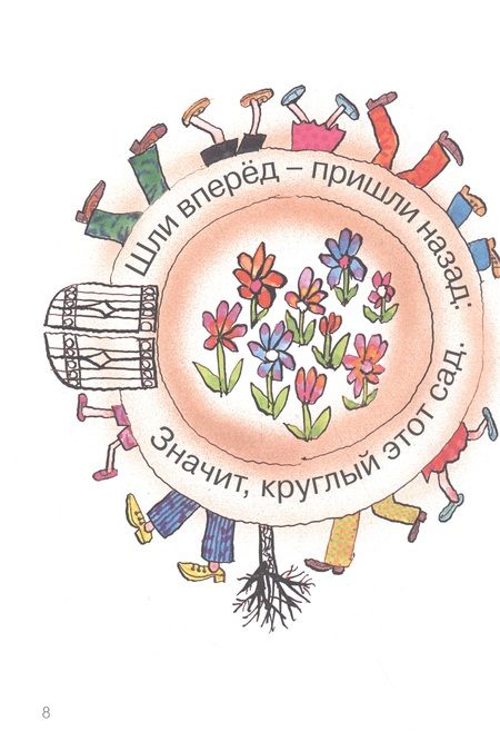 Фотография книги "Олег Григорьев: Чудаки и другие"