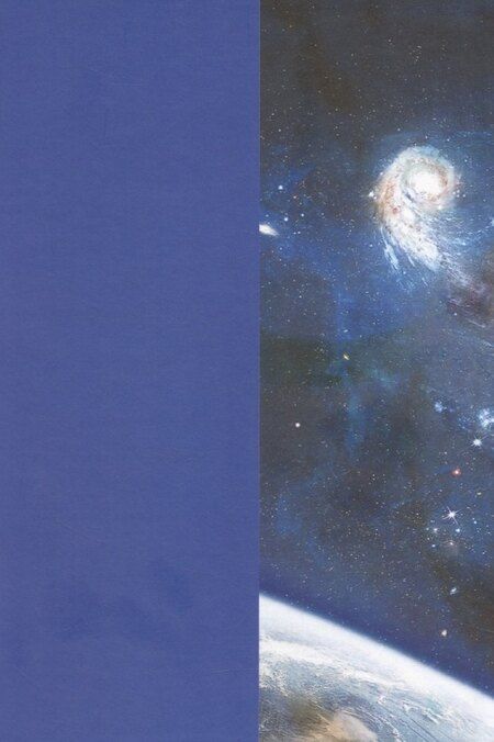 Фотография книги "Олег Григорьев: Обгоняющий ветер"