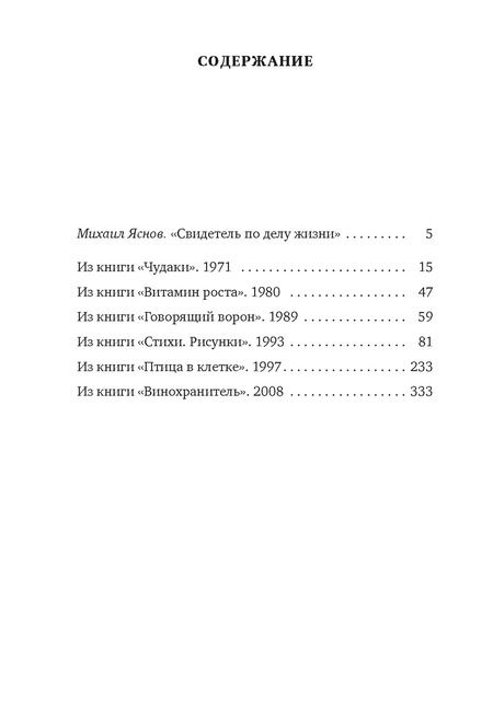 Фотография книги "Олег Григорьев: Шли вперед - пришли назад"