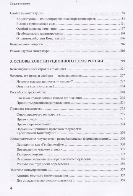 Фотография книги "Олег Кабардин: Физика. Примерные рабочие программы. Предметная линия учебников "Архимед". 7-9  классы. Учебное пособие для общеобразовательных организаций"