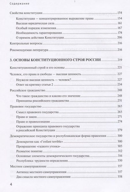 Фотография книги "Олег Кабардин: Физика. Примерные рабочие программы. Предметная линия учебников "Архимед". 7-9  классы. Учебное пособие для общеобразовательных организаций"