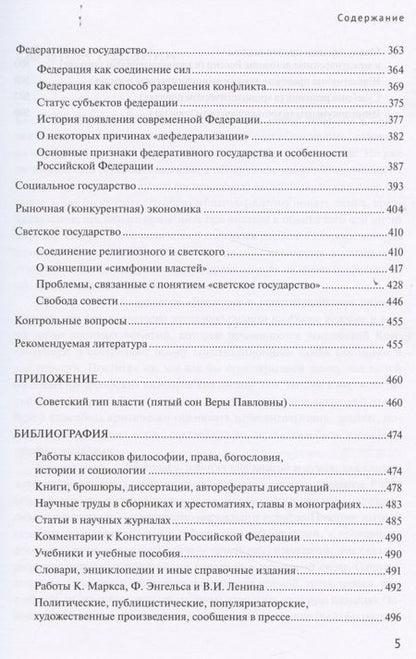 Фотография книги "Олег Кабардин: Физика. Примерные рабочие программы. Предметная линия учебников "Архимед". 7-9  классы. Учебное пособие для общеобразовательных организаций"