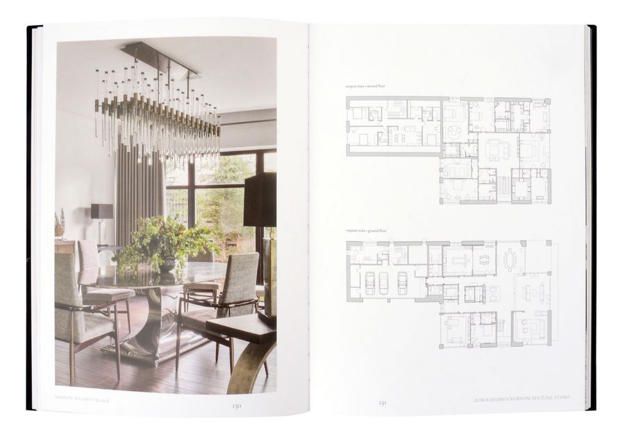Обложка книги "OLEG KLODT. Architecture & Design"