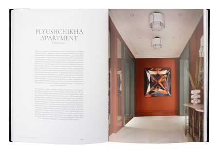 Фотография книги "OLEG KLODT. Architecture & Design"