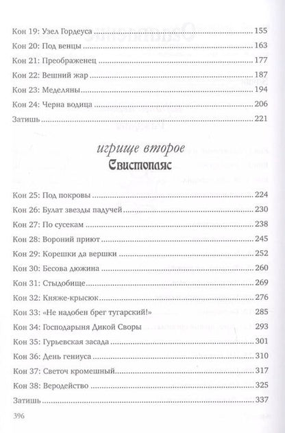 Фотография книги "Олег Колмычок: Навье коло"