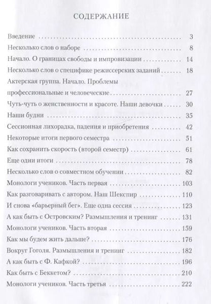 Фотография книги "Олег Кудряшов: А я гляжу на них…"