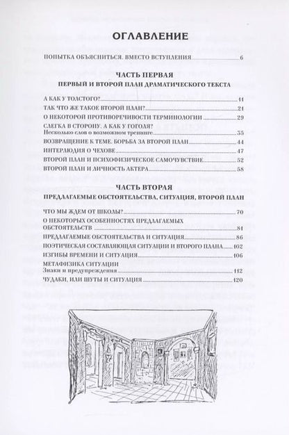 Фотография книги "Олег Кудряшов: В поисках второго плана"