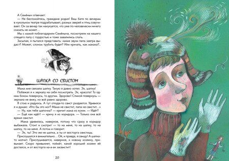Фотография книги "Олег Кургузов: Наш кот - инопланетянин"