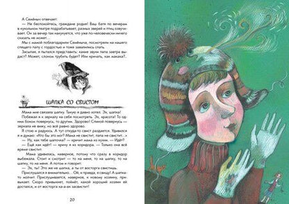 Фотография книги "Олег Кургузов: Наш кот - инопланетянин"