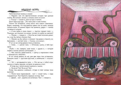 Фотография книги "Олег Кургузов: Наш кот - инопланетянин"